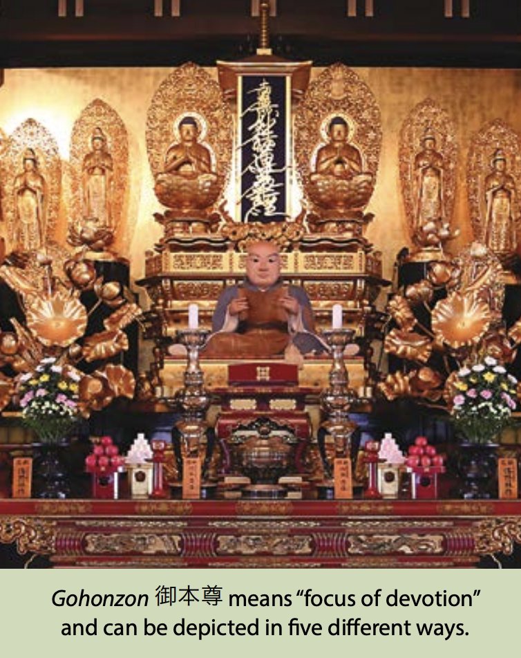 🏯 일련종 본산 경왕산 묘법화사 (니치렌슈 혼잔 쿄오잔 묘홋케지) 이미지 1